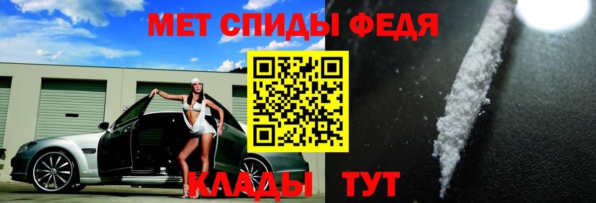 Россошь  Amphetamine 97%  АМФ  Вход с VPN 