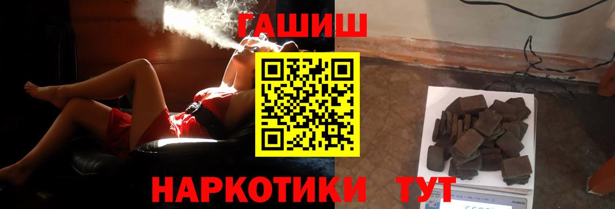 ГАШ индика сатива  ГАШ индика сатива  Россошь  Вход с VPN 