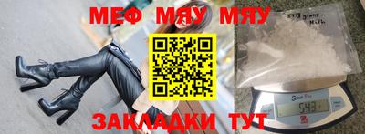 первитин Усть-Илимск