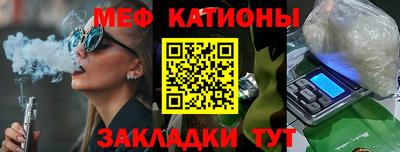 спайс Уссурийск