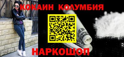 спайс Уссурийск