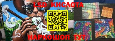 спайс Уссурийск