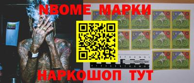 первитин Усть-Илимск