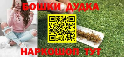 спайс Уссурийск
