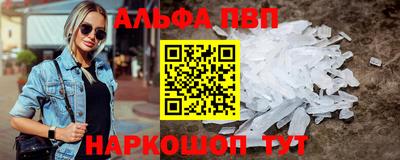 кокаин премиум Усть-Джегута