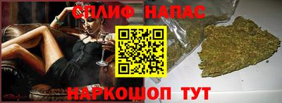 спайс Уссурийск