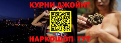 спайс Уссурийск