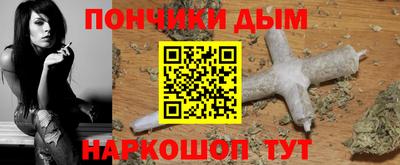 кокаин премиум Усть-Джегута