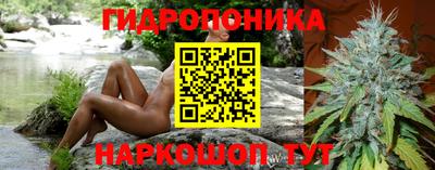 спайс Уссурийск