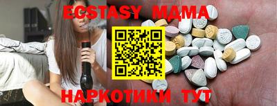 спайс Уссурийск