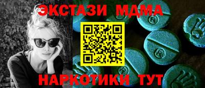 спайс Уссурийск