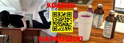 спайс Уссурийск