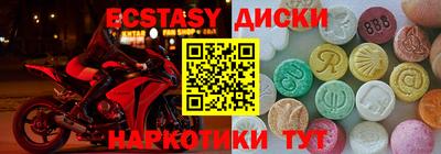 кокаин премиум Усть-Джегута
