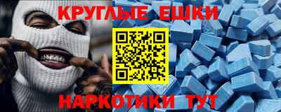 первитин Усть-Илимск