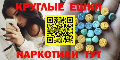спайс Уссурийск