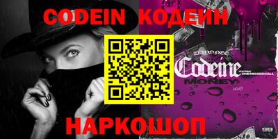 кокаин премиум Усть-Джегута