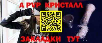 спайс Уссурийск