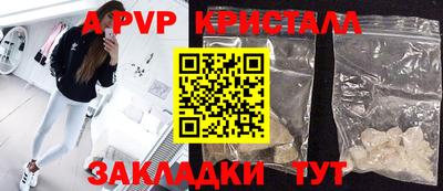 первитин Усть-Илимск