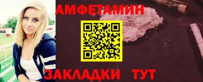 спайс Уссурийск