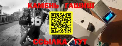 спайс Уссурийск