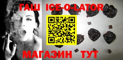 кокаин премиум Усть-Джегута
