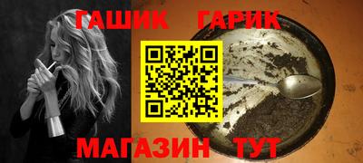 спайс Уссурийск