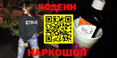 первитин Усть-Илимск