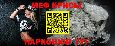 спайс Уссурийск