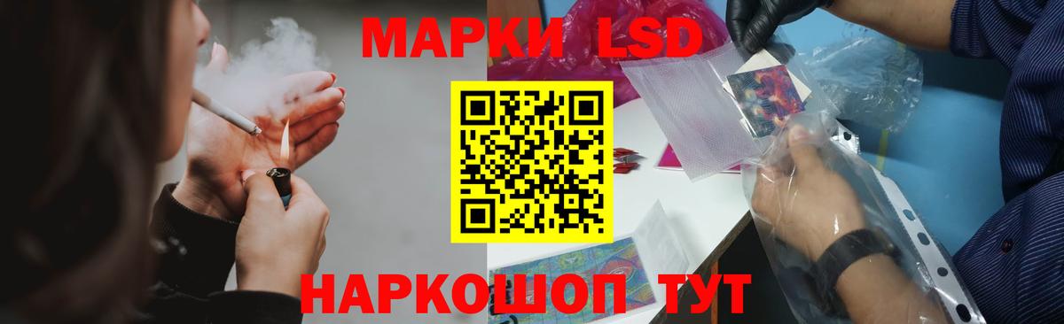 ЛСД экстази кислота Россошь