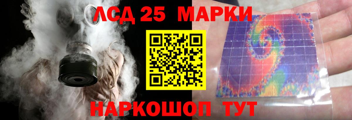 ЛСД экстази ecstasy  Лсд 25 экстази кислота  Россошь  Вход с VPN 