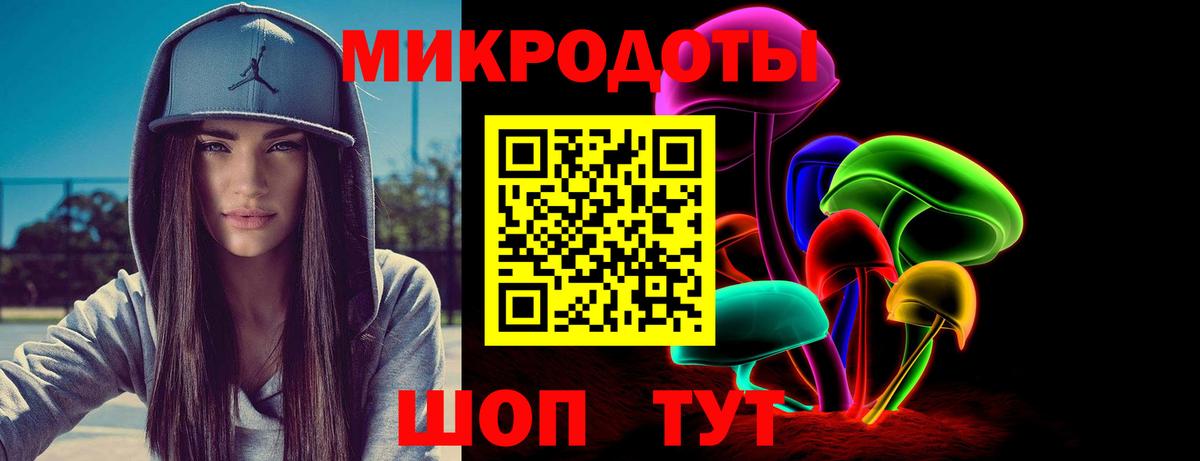 Псилоцибиновые грибы GOLDEN TEACHER Россошь