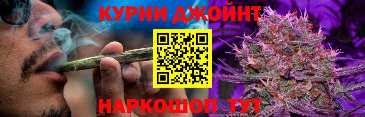 МАРИХУАНА индика  Вход с VPN  Конопля индика  Россошь  Бошки Шишки LSD WEED 